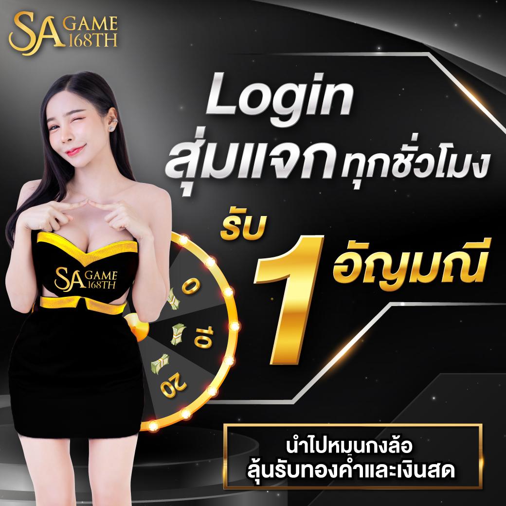 playrich เว็บตรง สล็อต ฝากถอนออโต้ ไม่ผ่านเอเย่นต์ 2026
