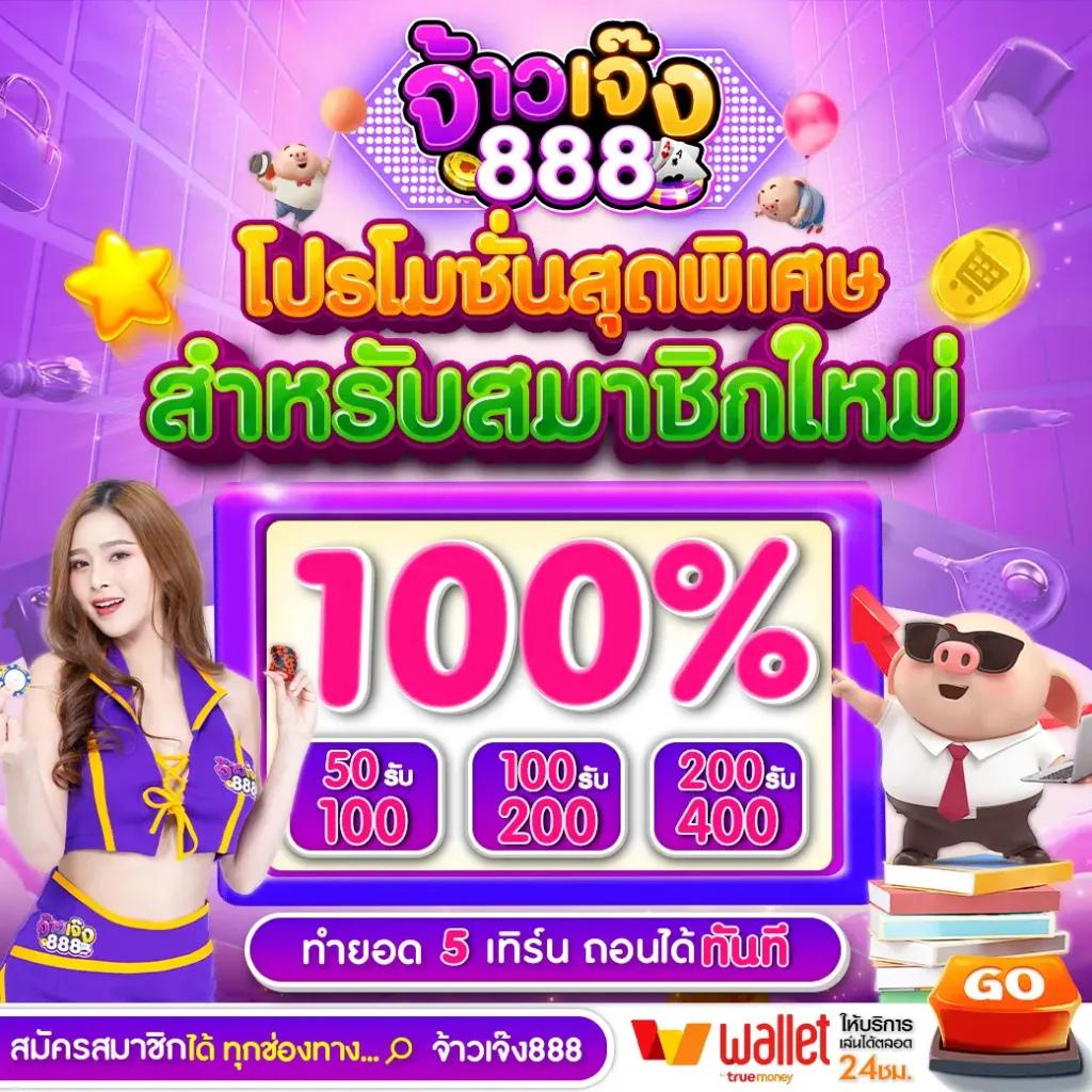 pung123plus เว็บตรง สล็อต ฝากถอนออโต้ ไม่ผ่านเอเย่นต์ 2026