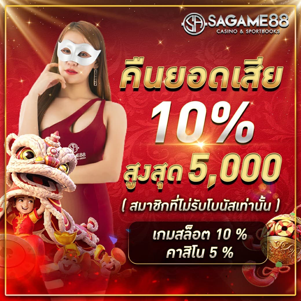 pung999plus เว็บตรง สล็อต ฝากถอนออโต้ ไม่ผ่านเอเย่นต์ 2026