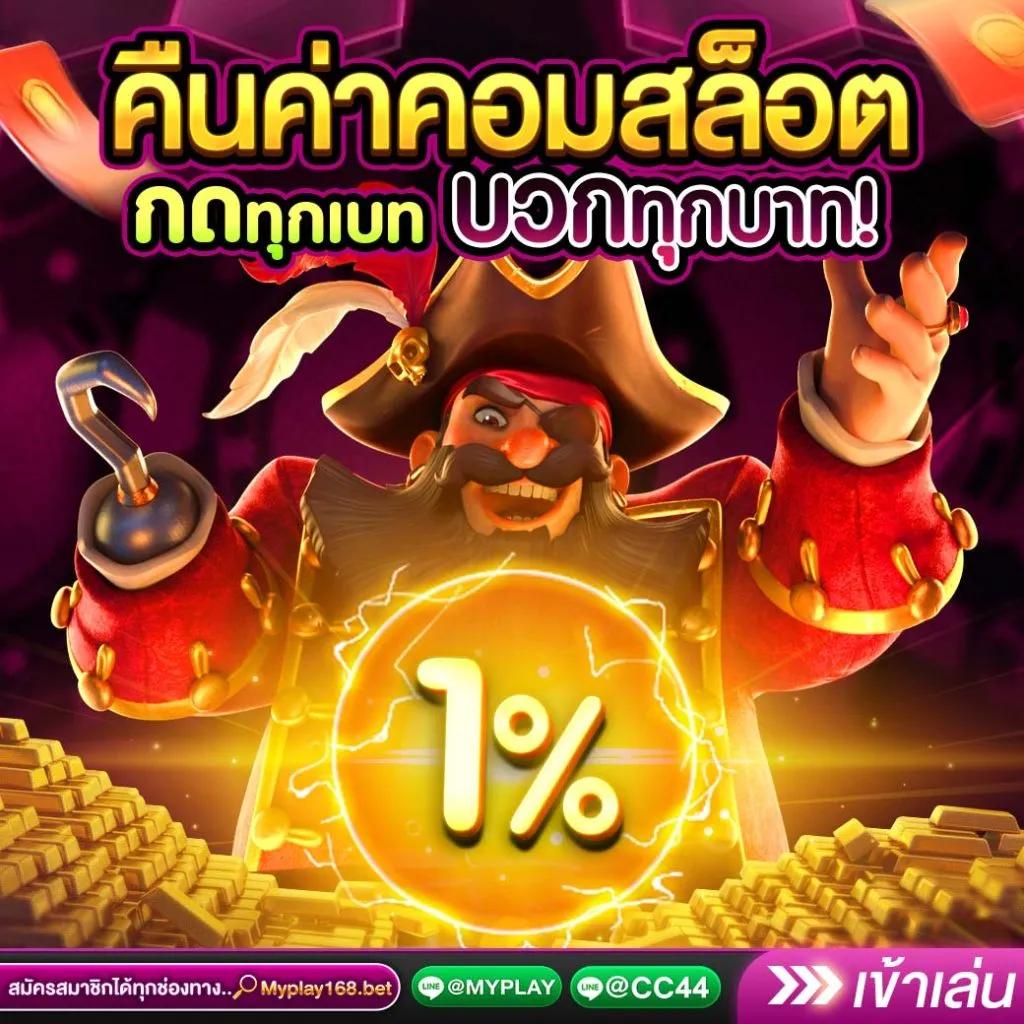 pxj00 เข้าสู่ระบบ เว็บตรง สล็อต ฝากถอนออโต้ ไม่ผ่านเอเย่นต์ 2026