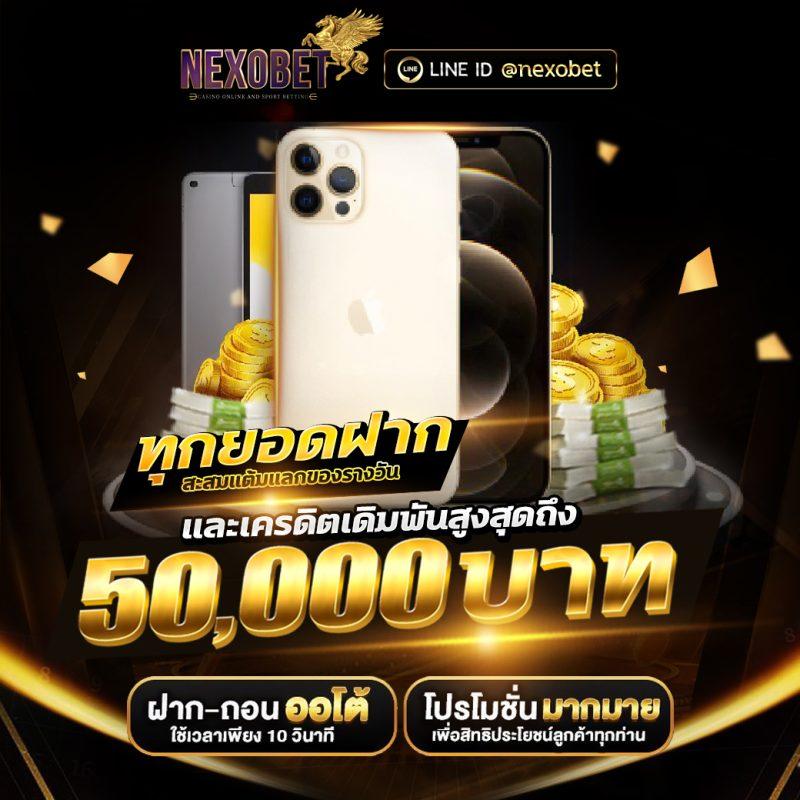 pxj888 เว็บตรง สล็อต ฝากถอนออโต้ ไม่ผ่านเอเย่นต์ 2026
