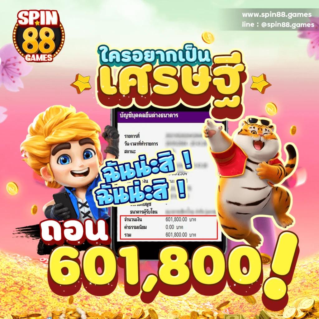 pxj com เว็บตรงสล็อต ฝากถอนออโต้ ไม่ผ่านเอเย่นต์ 2026