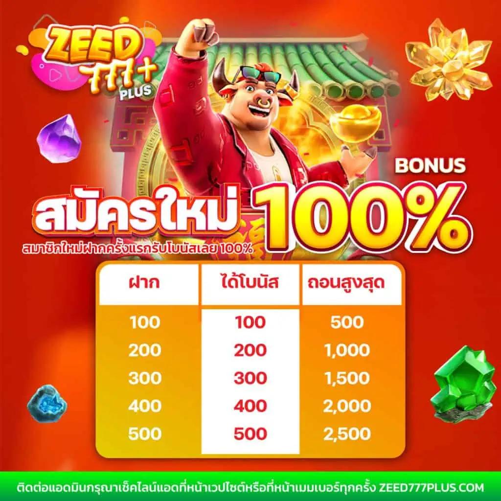 pxj slot ทางเข้า เว็บตรง สล็อต ฝากถอนออโต้ 2026