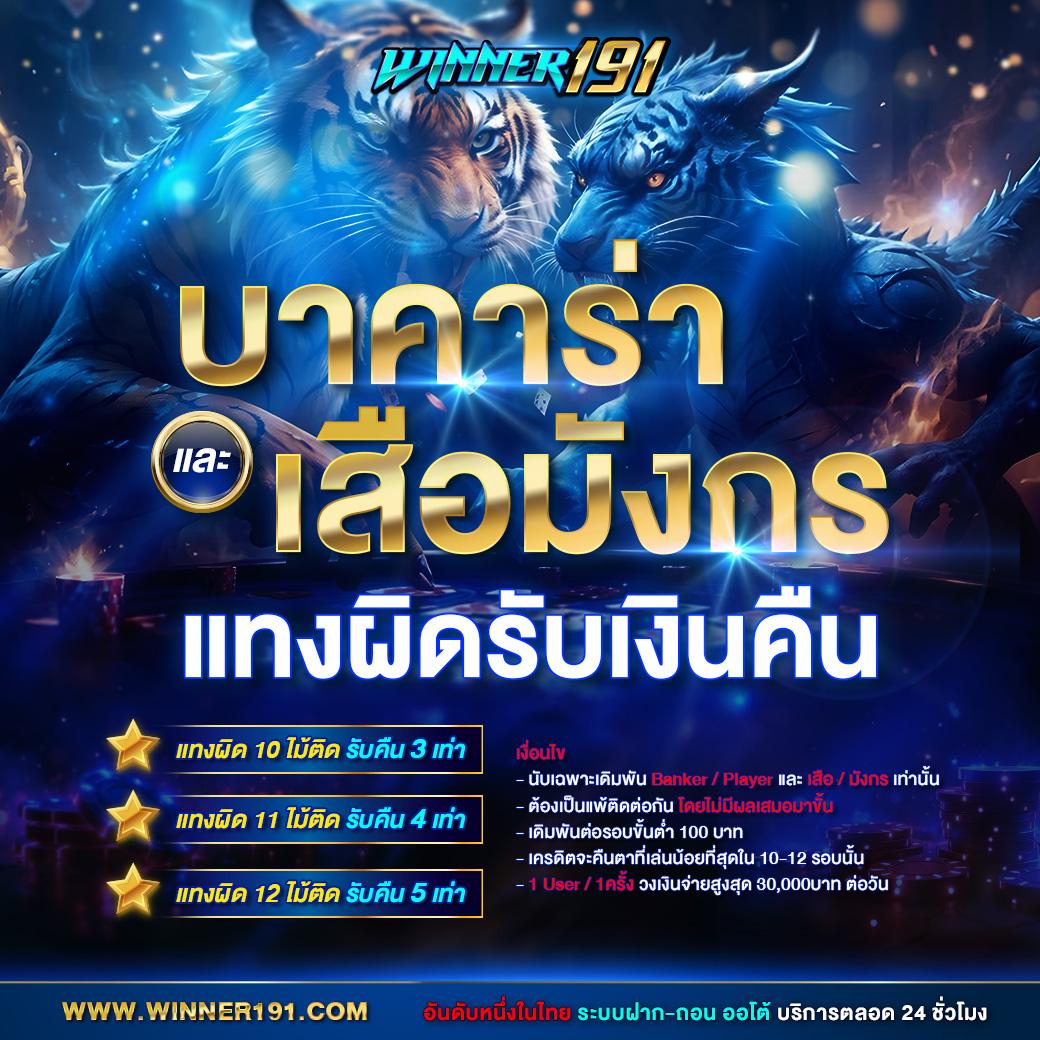 pxj slot เว็บตรง สล็อต ฝากถอนออโต้ ไม่ผ่านเอเย่นต์ 2026