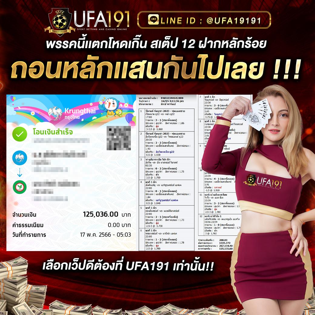 pxj เว็บตรง เกมสล็อตแตกง่าย ฝากถอนออโต้ ไม่ผ่านเอเย่นต์ 2026