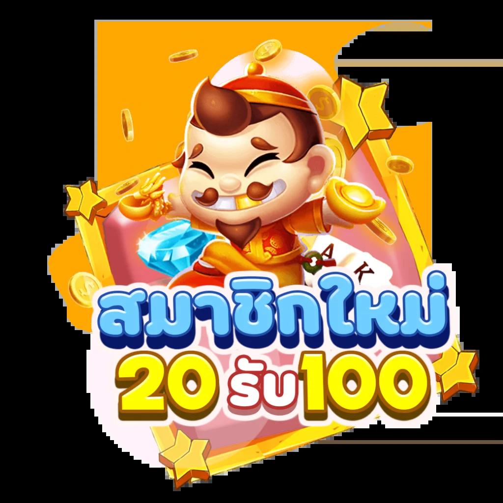 pxjth เว็บตรง สล็อต ฝากถอนออโต้ ไม่ผ่านเอเย่นต์ 2026