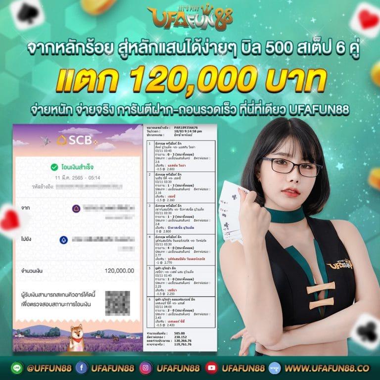 quick888 เว็บตรง สล็อต ฝากถอนออโต้ ไม่ผ่านเอเย่นต์ 2026