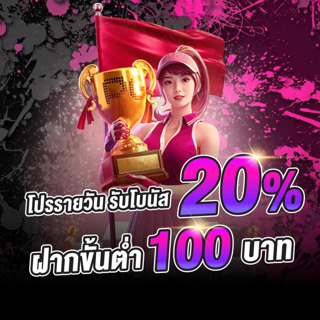 racha99 เว็บตรง สล็อต ฝากถอนออโต้ ไม่ผ่านเอเย่นต์ 2026