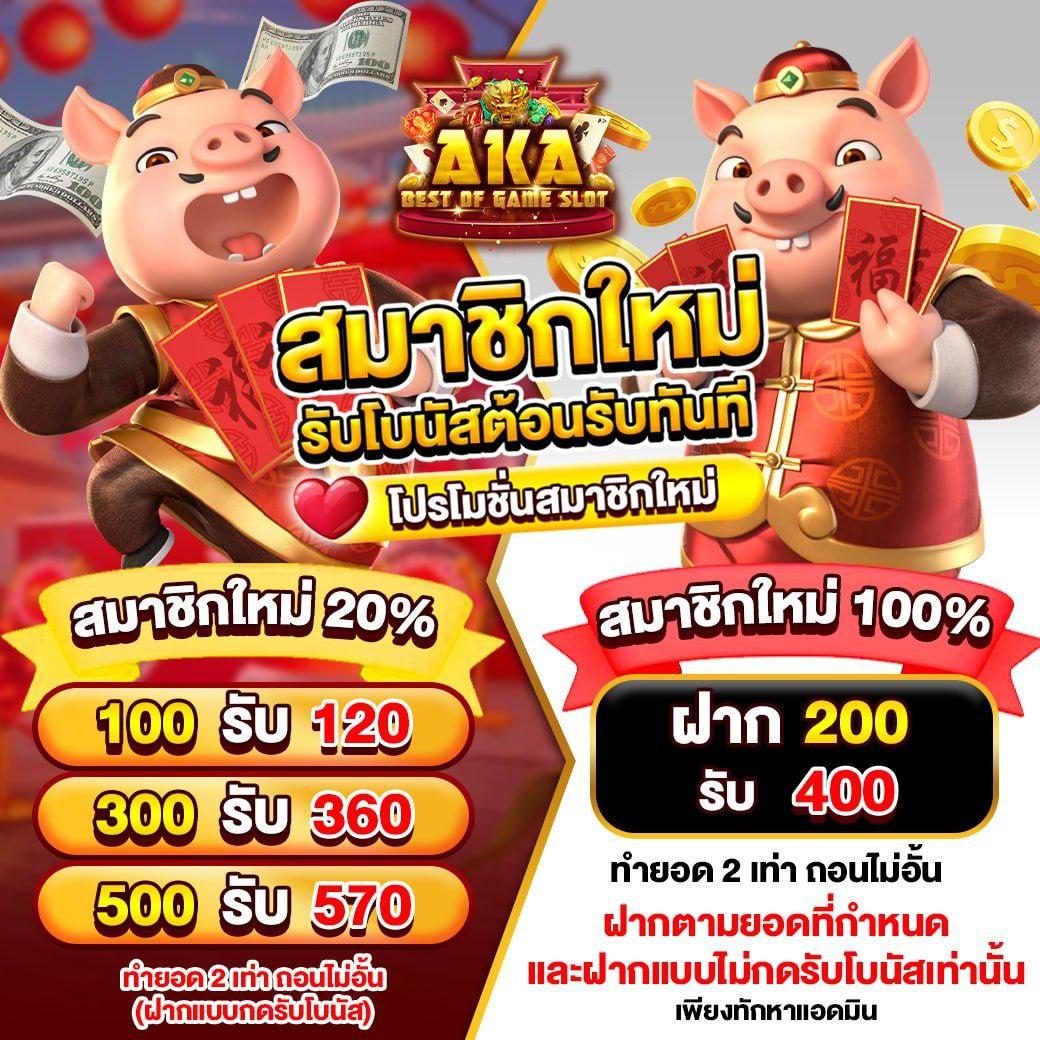 rachaslot เว็บตรง สล็อต ฝากถอนออโต้ ไม่ผ่านเอเย่นต์ 2026