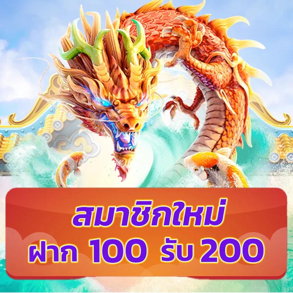 raja 132 เว็บตรง สล็อต ฝากถอนออโต้ ไม่ผ่านเอเย่นต์ 2026