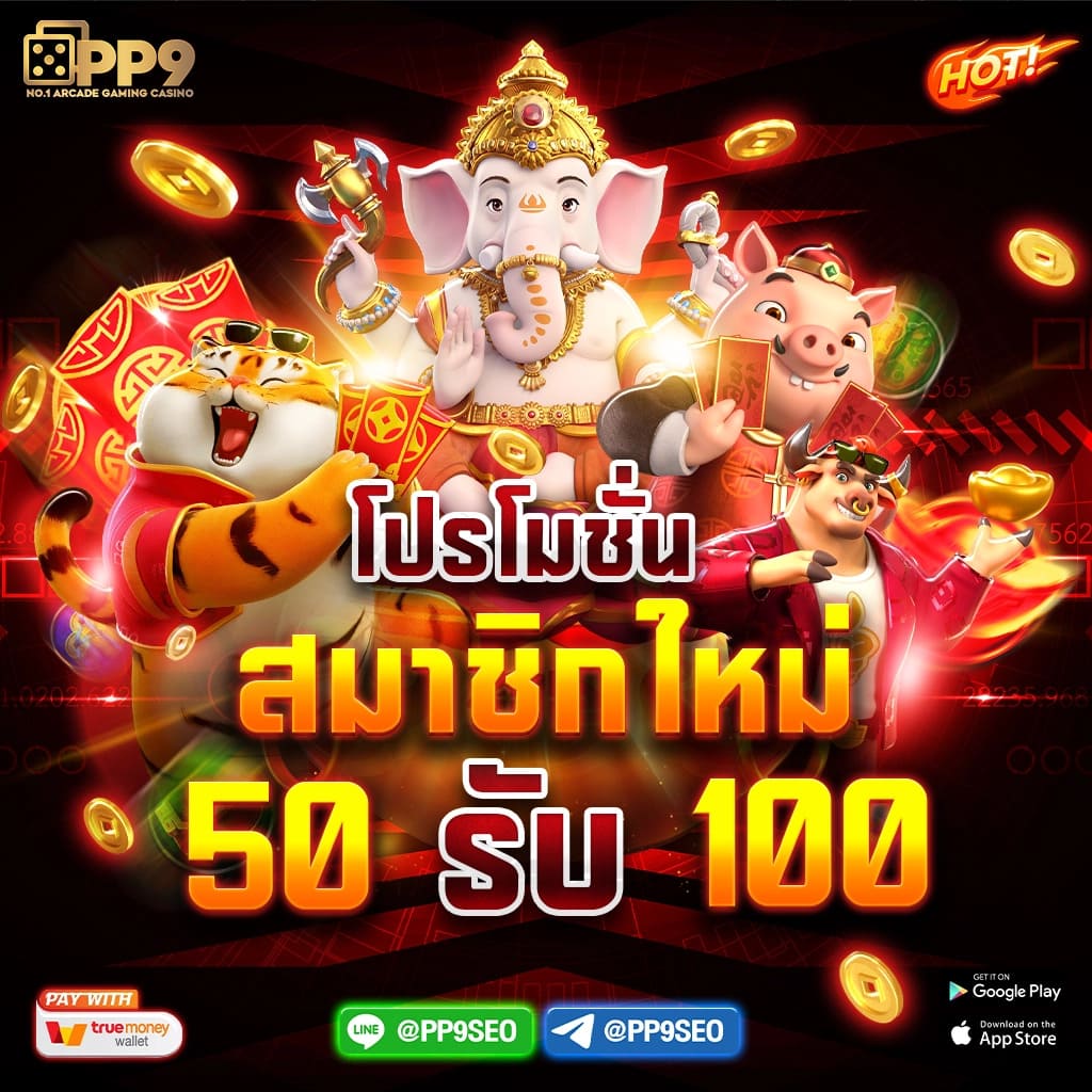 ramenclubz เว็บตรง สล็อต ฝากถอนออโต้ ไม่ผ่านเอเย่นต์ 2026