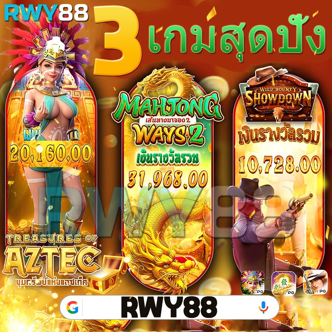 rca77 เว็บตรงสล็อต ฝากถอนออโต้ ไม่ผ่านเอเย่นต์ 2026