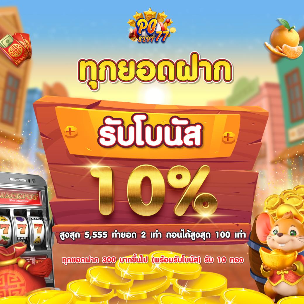redbet168 เว็บตรง สล็อต ฝากถอนออโต้ ไม่ผ่านเอเย่นต์ 2026