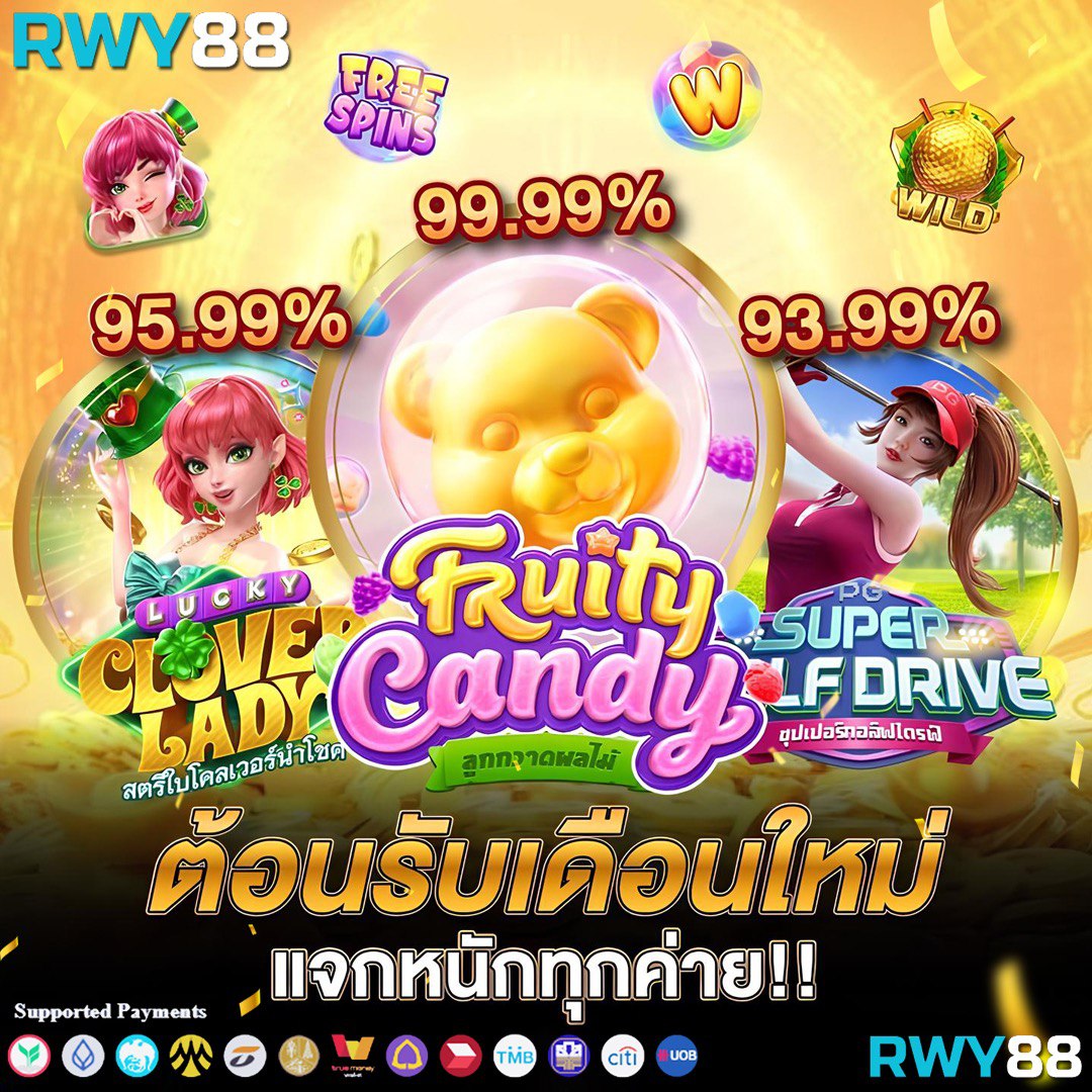 rg4thai เว็บตรง สล็อต ฝากถอนออโต้ ไม่ผ่านเอเย่นต์ 2026