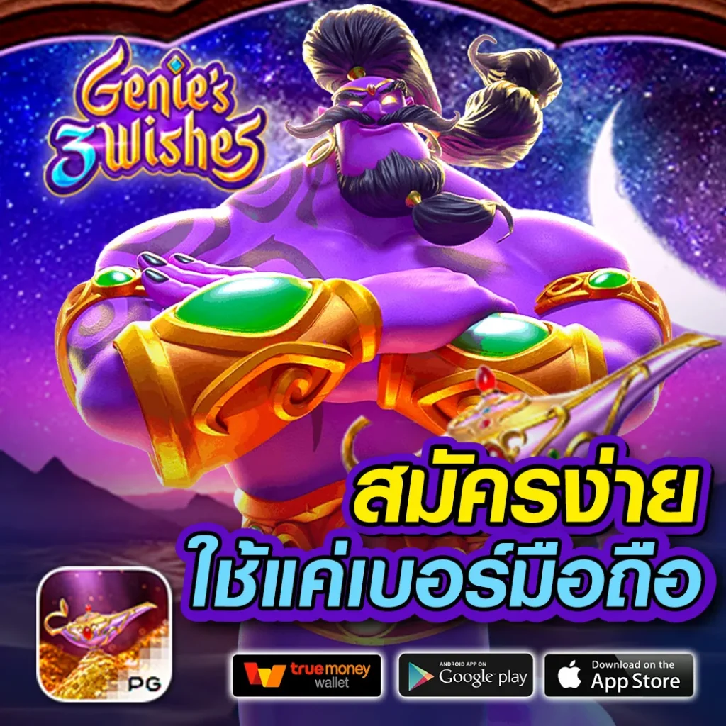 rich เว็บตรง สล็อต ฝากถอนออโต้ ไม่ผ่านเอเย่นต์ 2026