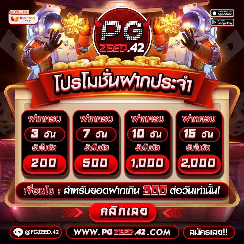 riches888pg เว็บตรง สล็อต ฝากถอนออโต้ ไม่ผ่านเอเย่นต์ 2026