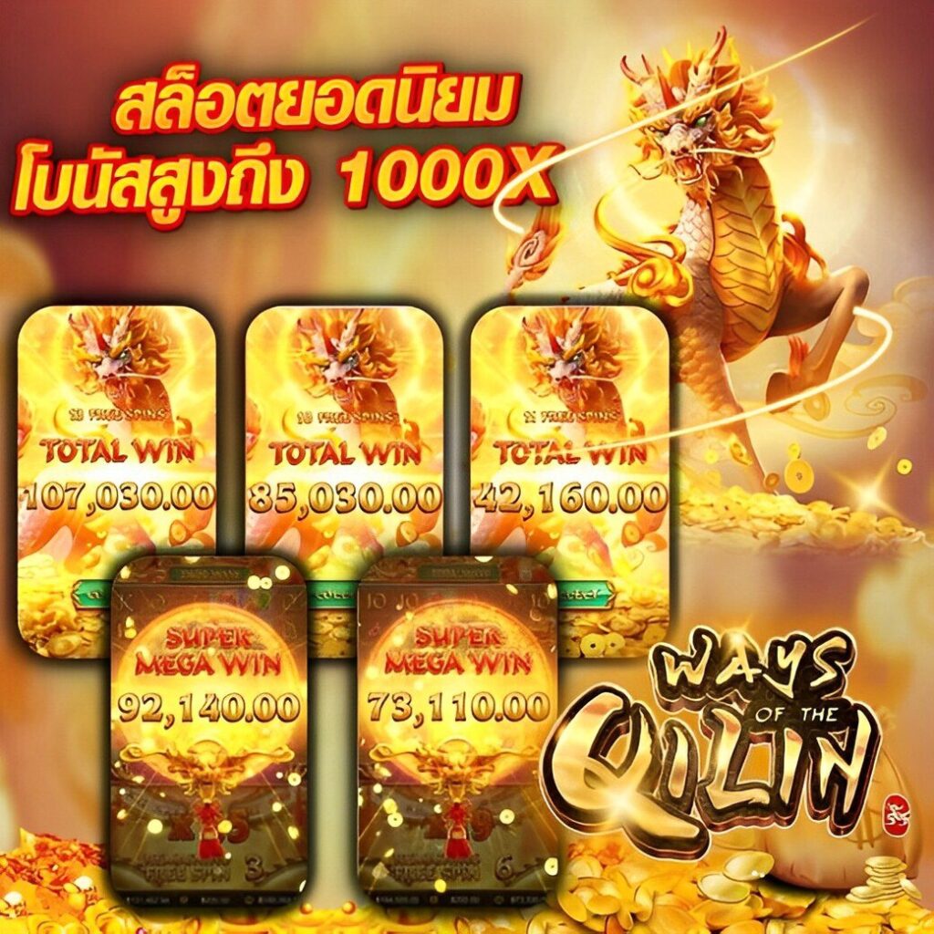 riches909 เข้าสู่ระบบ เว็บตรง สล็อต ฝากถอนออโต้ ไม่ผ่านเอเย่นต์ 2026