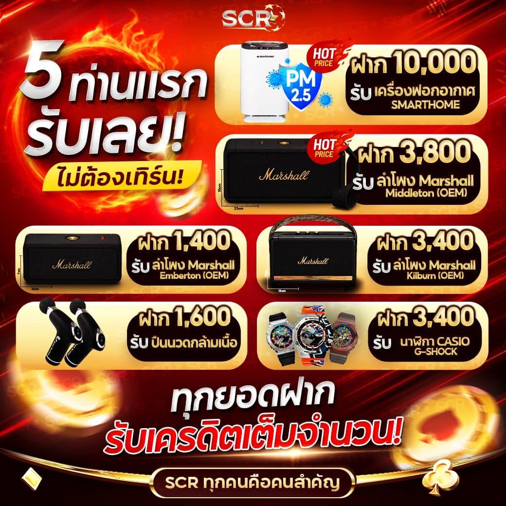 rm6 เว็บตรง สล็อต ฝากถอนออโต้ ไม่ผ่านเอเย่นต์ 2026