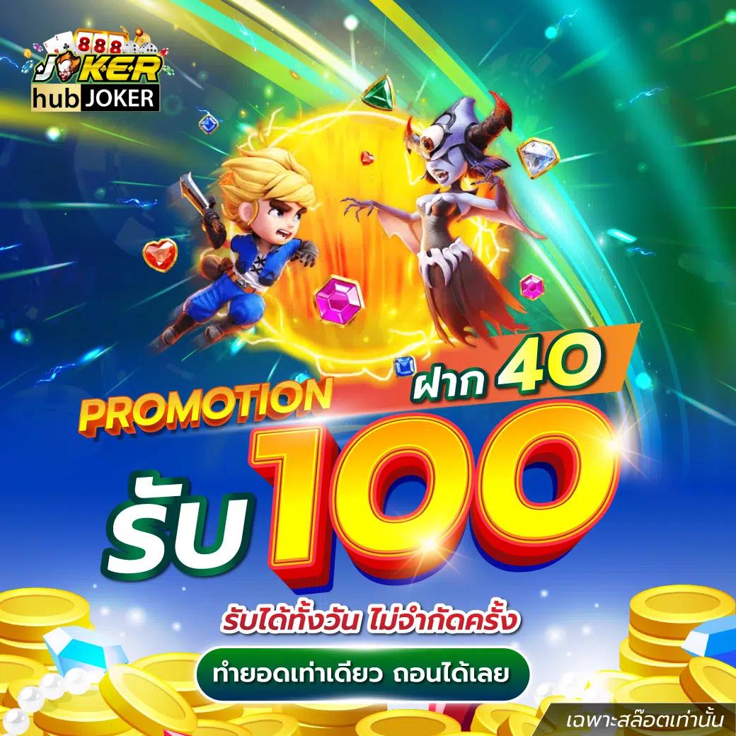 rocket878 เว็บตรง สล็อต ฝากถอนออโต้ ไม่ผ่านเอเย่นต์ 2026