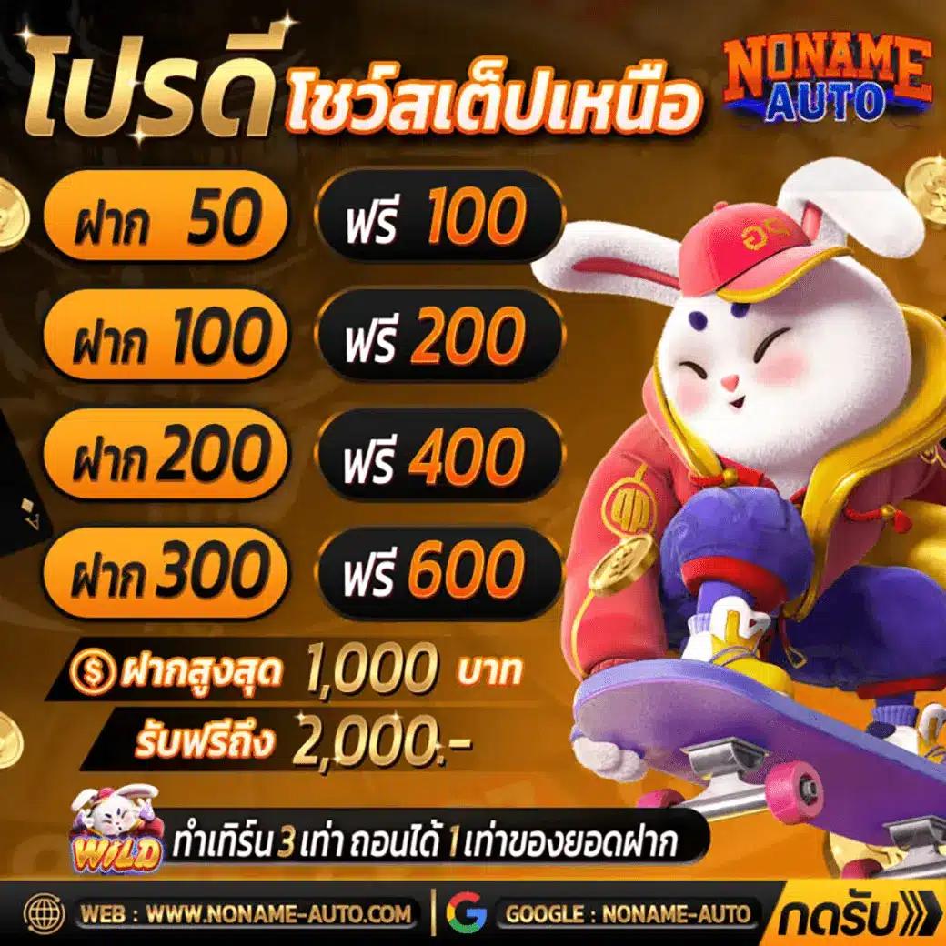 roll88 เว็บตรงสล็อต ฝากถอนออโต้ ไม่ผ่านเอเย่นต์ 2026