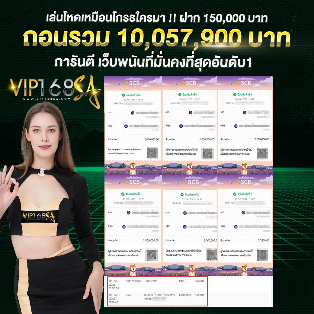 rpg168 เว็บตรง สล็อต ฝากถอนออโต้ ไม่ผ่านเอเย่นต์ 2026