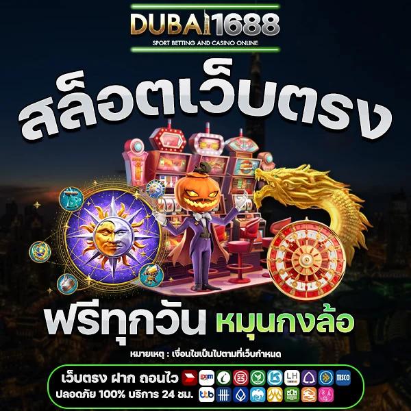 ruay. org เข้าสู่ระบบ เว็บตรง สล็อต ฝากถอนออโต้ ไม่ผ่านเอเย่นต์ 2026