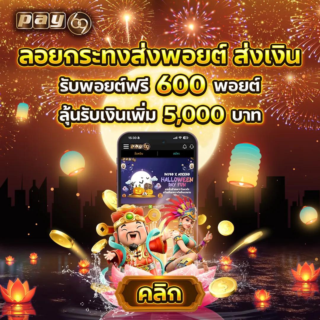 sa1688 เว็บตรง สล็อต ฝากถอนออโต้ ไม่ผ่านเอเย่นต์ 2026