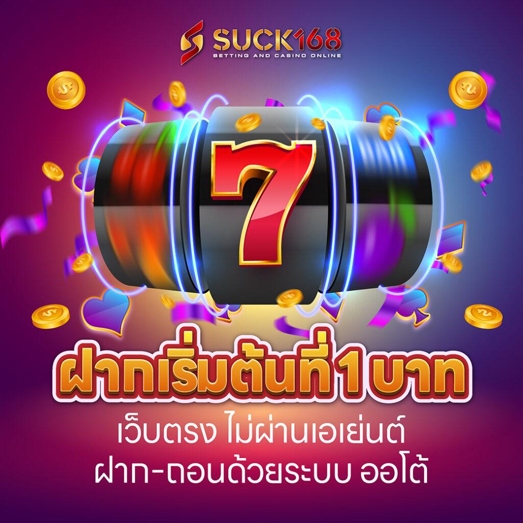 sabai168 เว็บตรง สล็อต ฝากถอนออโต้ ไม่ผ่านเอเย่นต์ 2026