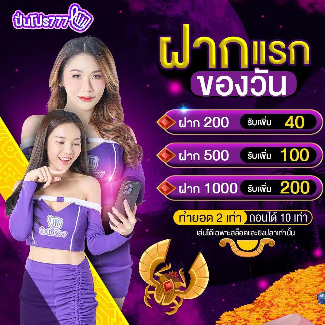 sabai99 เว็บตรง สล็อต ฝากถอนออโต้ ไม่ผ่านเอเย่นต์ 2026