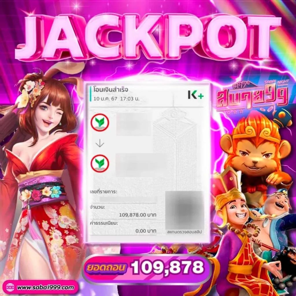 sagame88 เว็บตรง สล็อต ฝากถอนออโต้ ไม่ผ่านเอเย่นต์ 2026