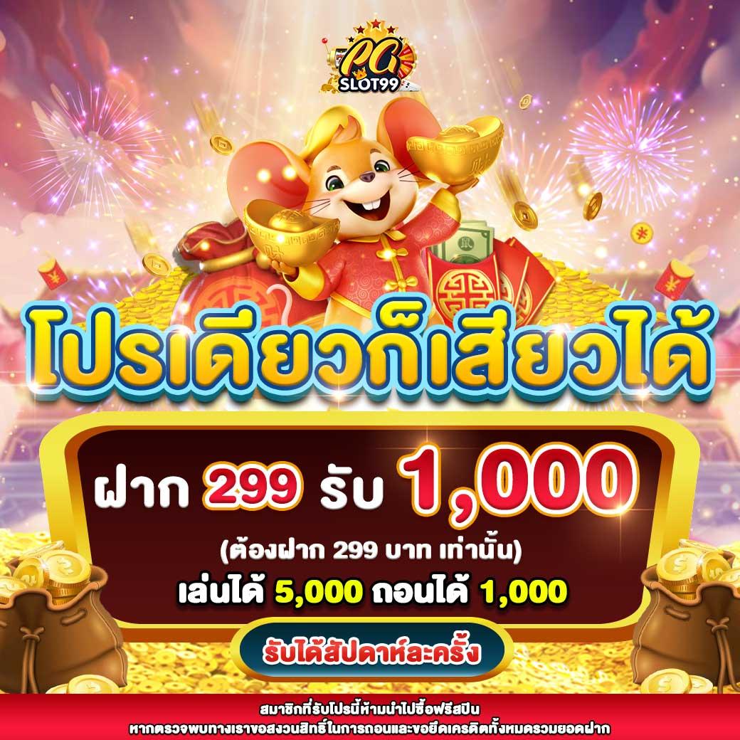 sand77 เว็บตรง สล็อต ฝากถอนออโต้ ไม่ผ่านเอเย่นต์ 2026