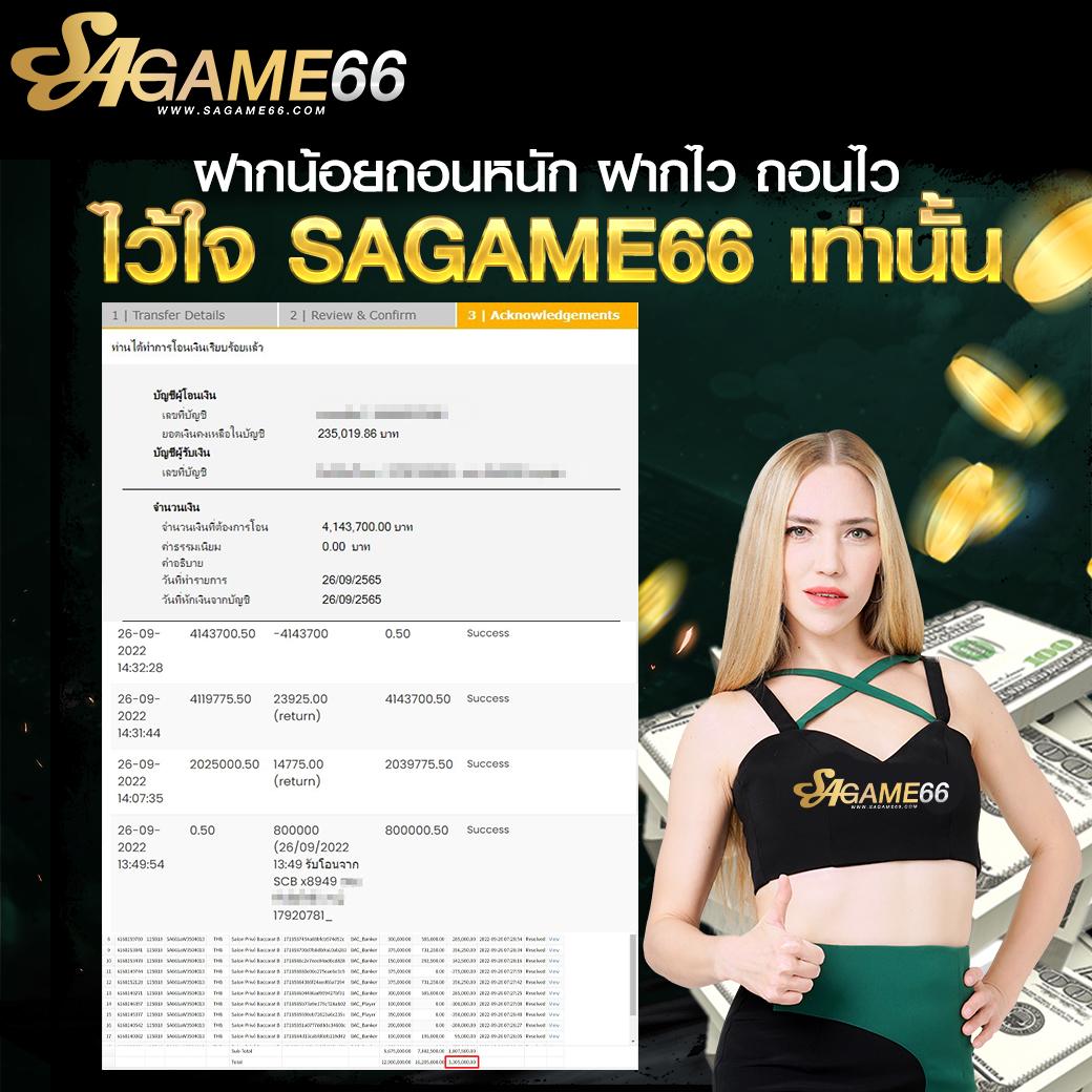 sawan168 เว็บตรง สล็อต ฝากถอนออโต้ ไม่ผ่านเอเย่นต์ 2026