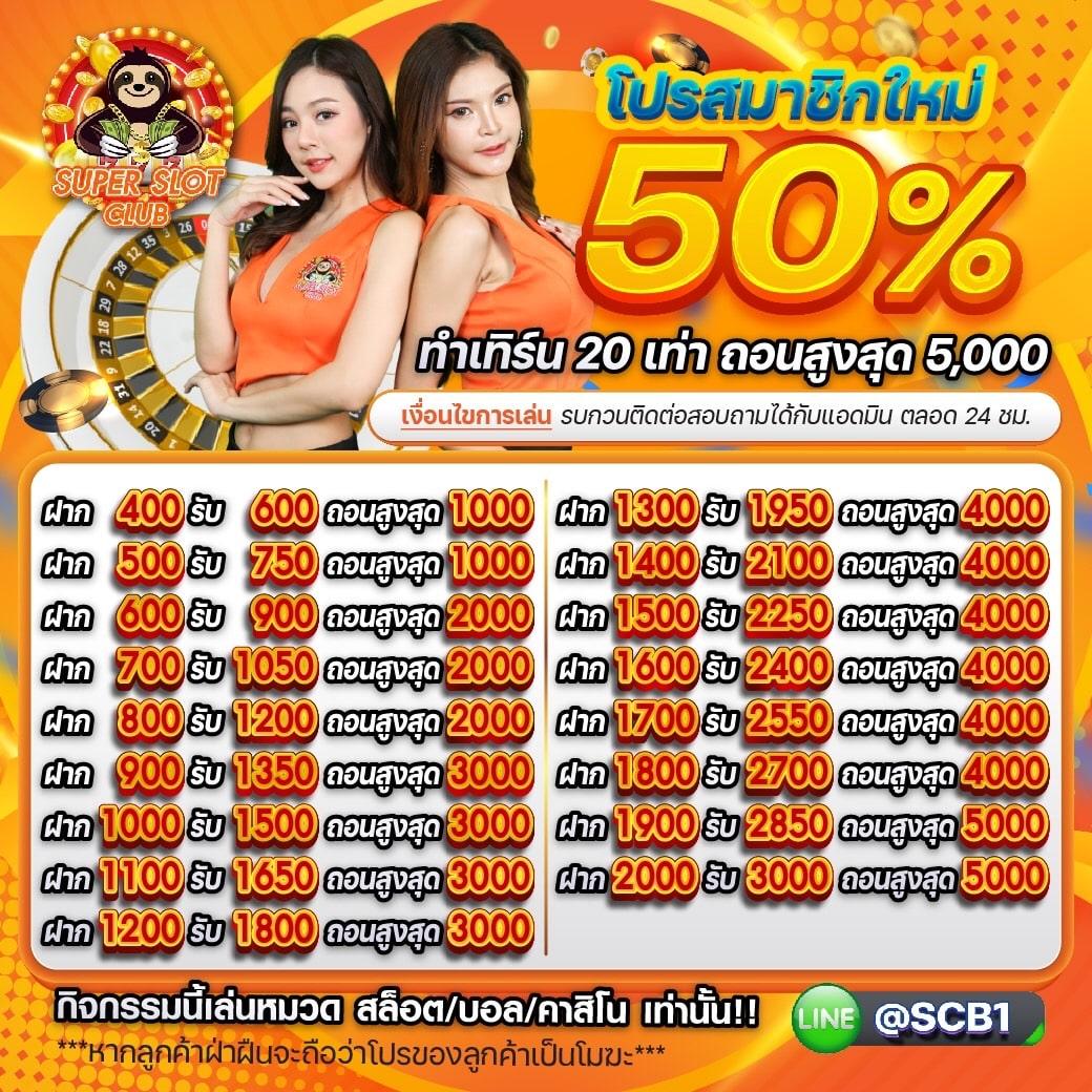 sawan365 เว็บตรง สล็อต ฝากถอนออโต้ ไม่ผ่านเอเย่นต์ 2026
