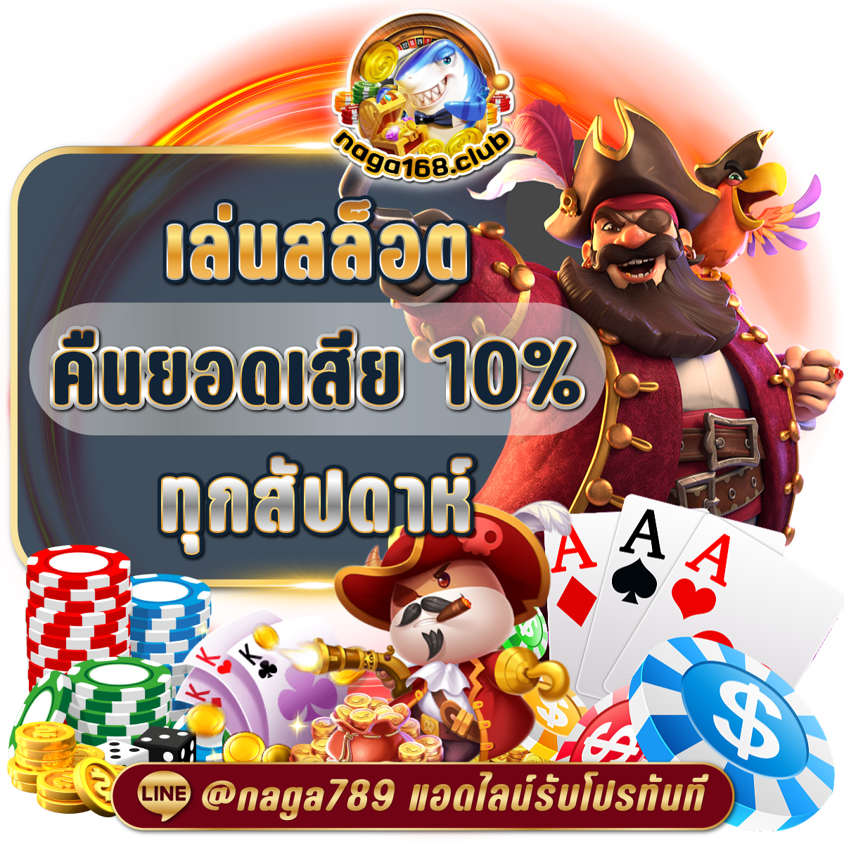 sbobet777 ทางเข้า เว็บตรง สล็อต ฝากถอนออโต้ ไม่ผ่านเอเย่นต์ 2026