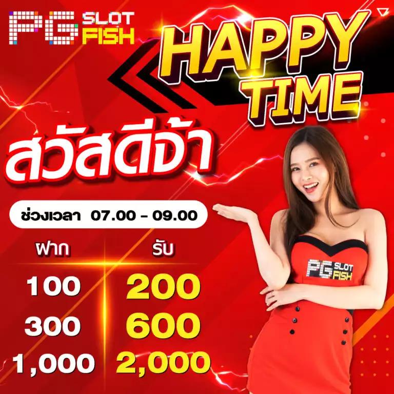 sbobet vodds เว็บตรง สล็อต ฝากถอนออโต้ ไม่ผ่านเอเย่นต์ 2026