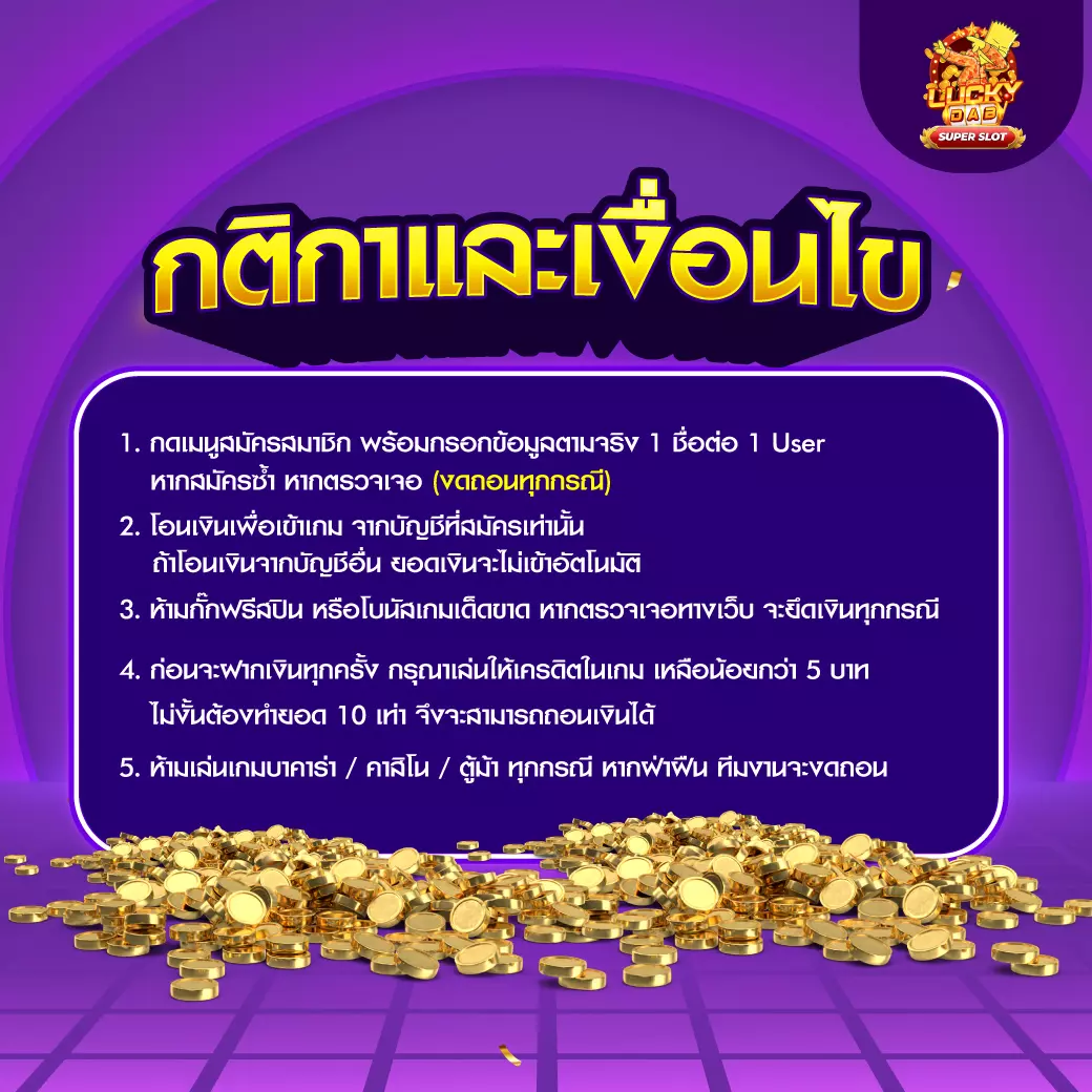 sbobet ทางเข้า 789bet เว็บตรง สล็อต ฝากถอนออโต้ ไม่ผ่านเอเย่นต์ 2026