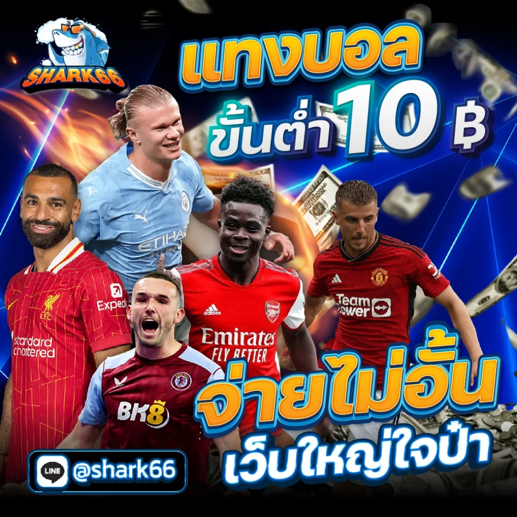 sbobet ทางเข้า เว็บตรง สล็อต ฝากถอนออโต้ ไม่ผ่านเอเย่นต์ 2026