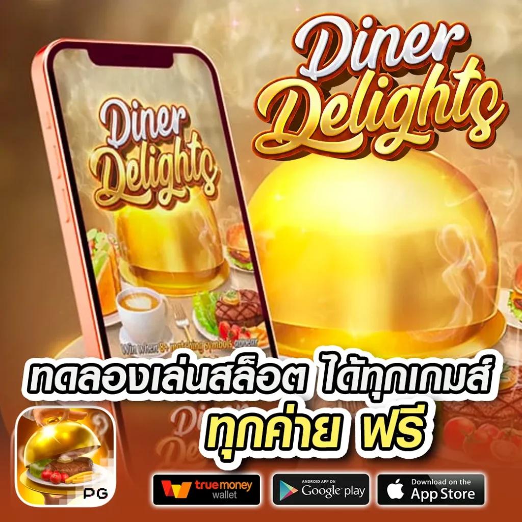 sbobetsh เว็บตรง สล็อต ฝากถอนออโต้ ไม่ผ่านเอเย่นต์ 2026