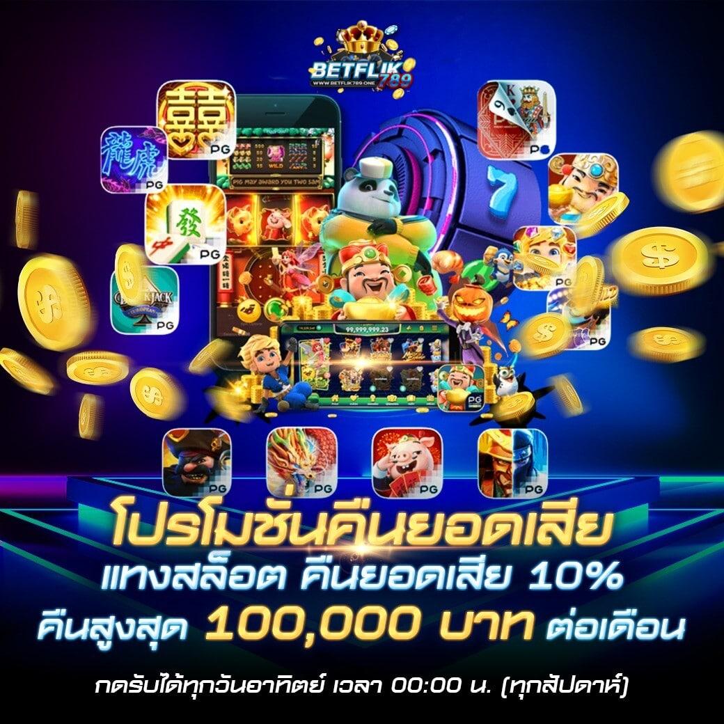 sbotop เว็บตรง สล็อต ฝากถอนออโต้ ไม่ผ่านเอเย่นต์ 2026