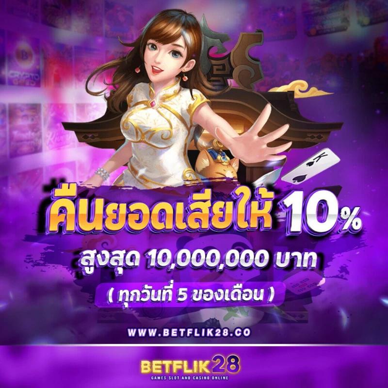 sc168auto เว็บตรง สล็อต ฝากถอนออโต้ ไม่ผ่านเอเย่นต์ 2026