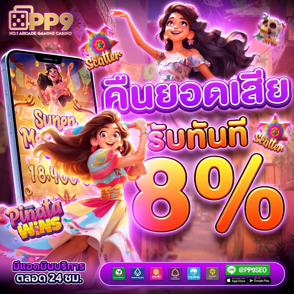 seabet333 เว็บตรง สล็อต ฝากถอนออโต้ ไม่ผ่านเอเย่นต์ 2026