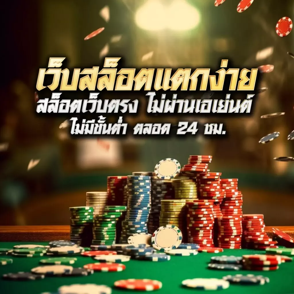 series888 เว็บตรง สล็อต ฝากถอนออโต้ ไม่ผ่านเอเย่นต์ 2026
