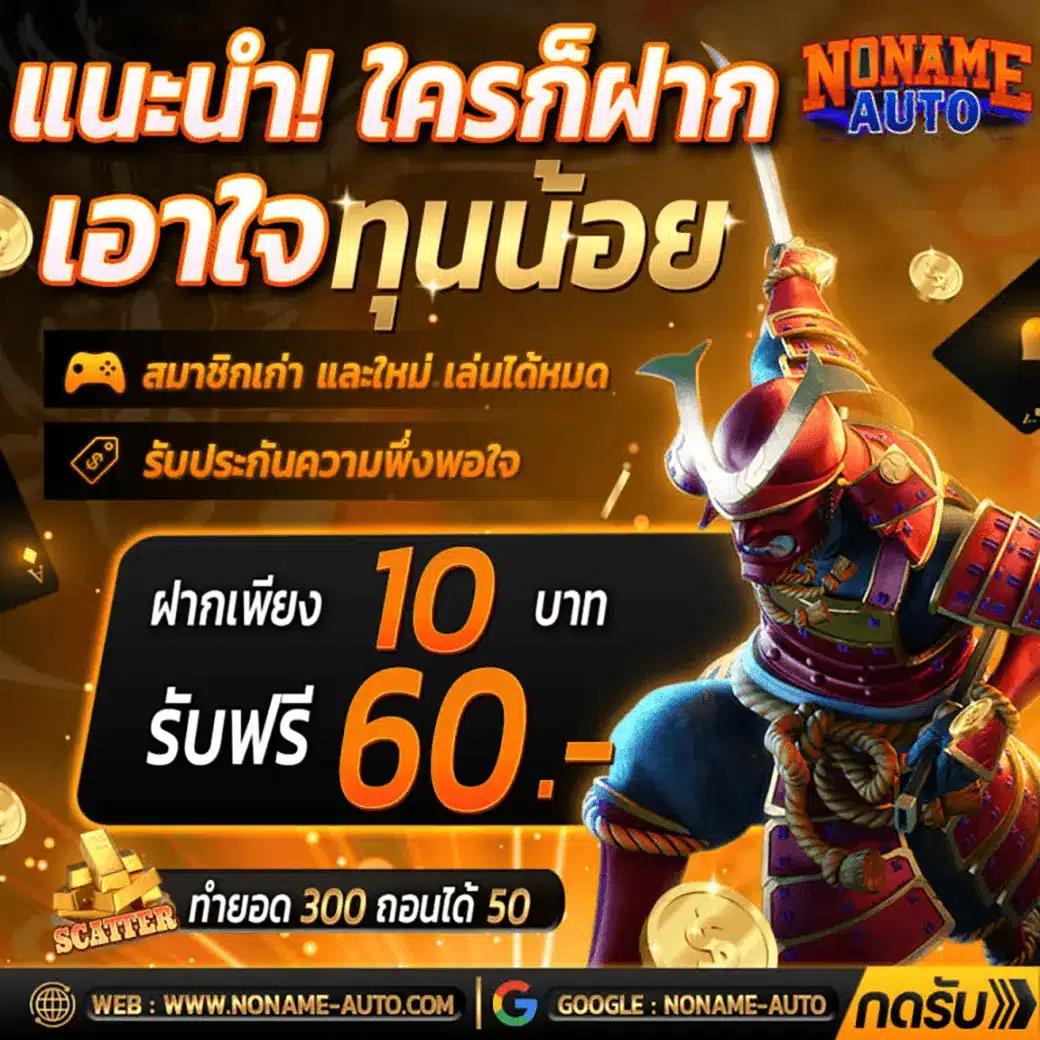 sexygame666 เว็บตรง สล็อต ฝากถอนออโต้ ไม่ผ่านเอเย่นต์ 2026