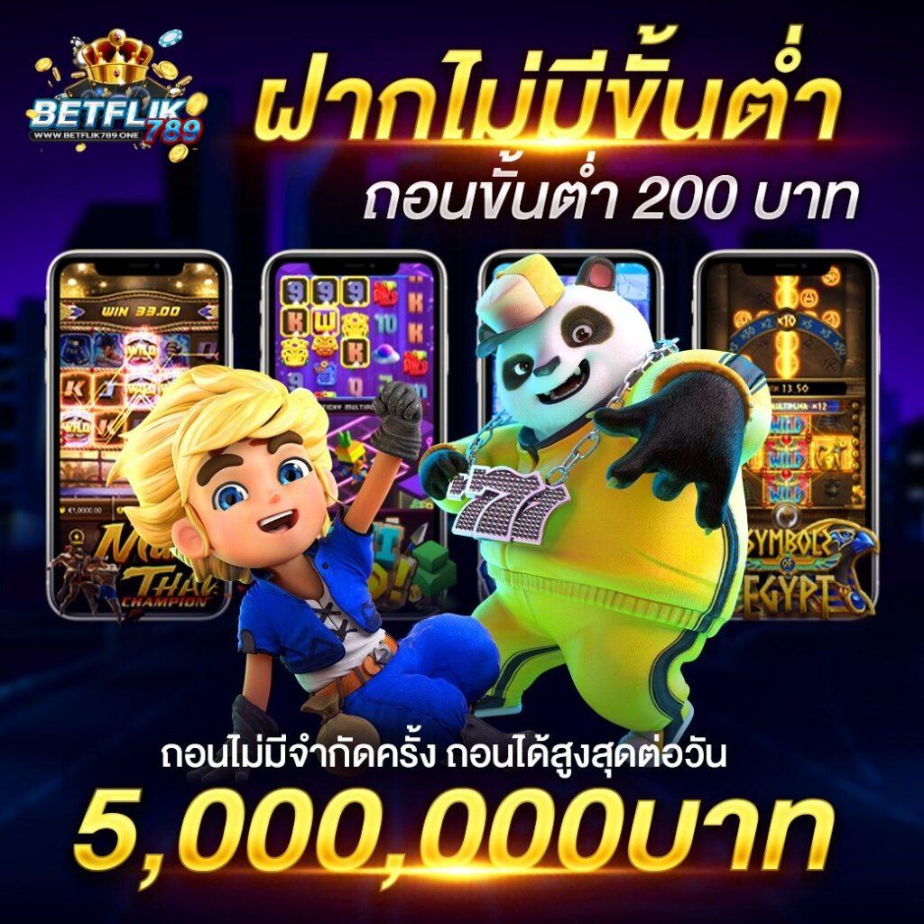 sexygaming เว็บตรง สล็อต ฝากถอนออโต้ ไม่ผ่านเอเย่นต์ 2026