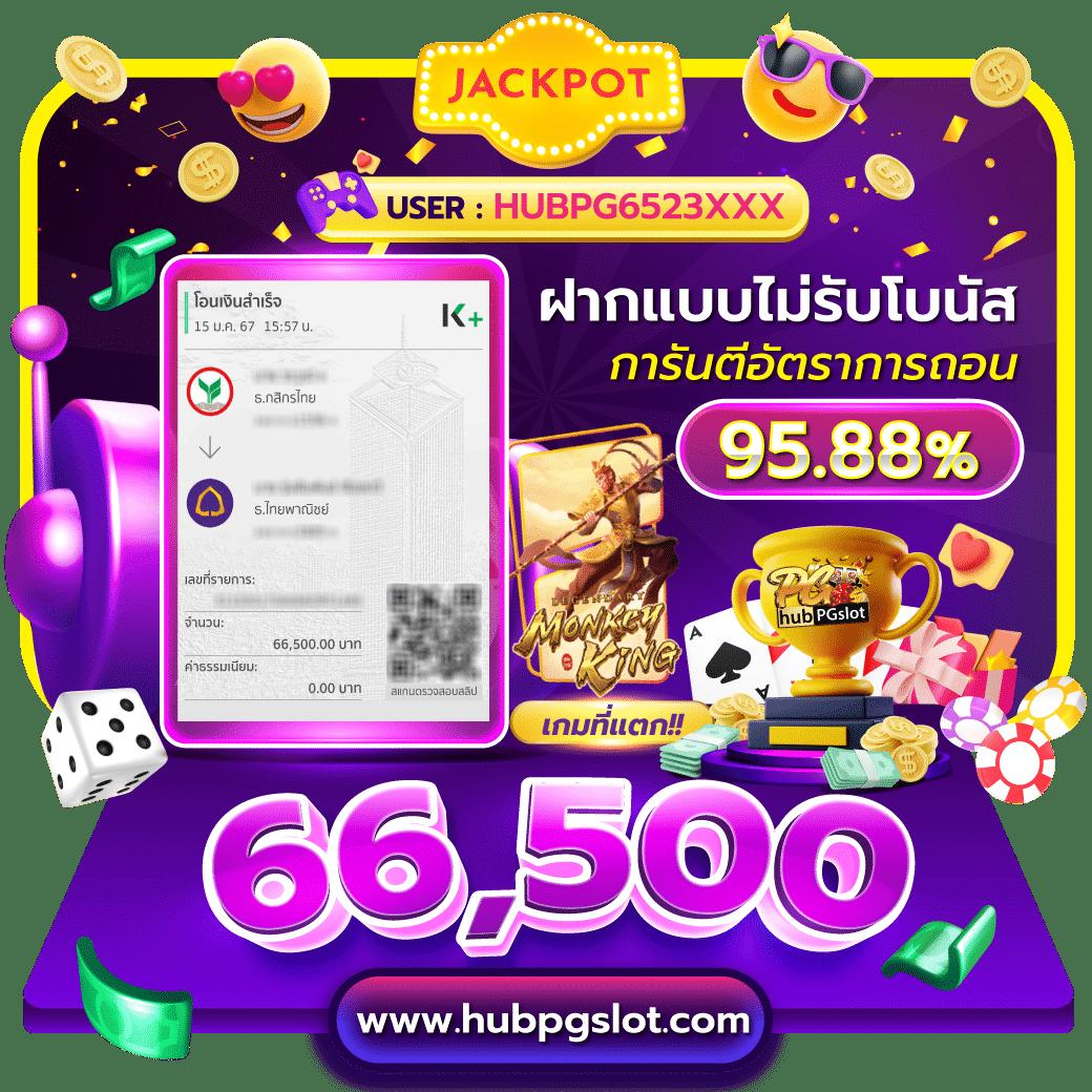 sfc588 เว็บตรง สล็อต ฝากถอนออโต้ ไม่ผ่านเอเย่นต์ 2026