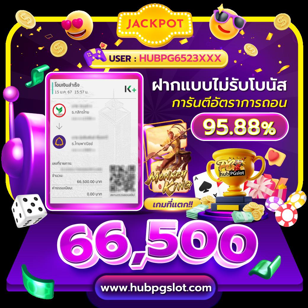 shark66 เว็บตรง สล็อต ฝากถอนออโต้ ไม่ผ่านเอเย่นต์ 2026