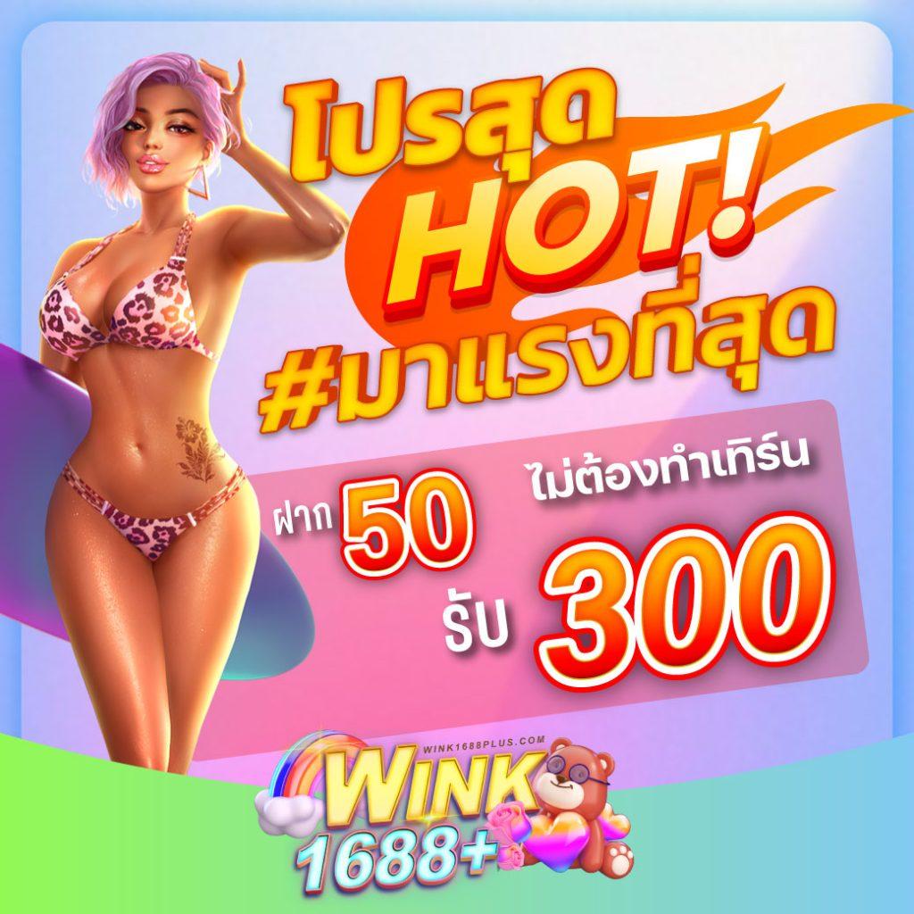 slot168 เว็บตรง สล็อต ฝากถอนออโต้ ไม่ผ่านเอเย่นต์ 2026