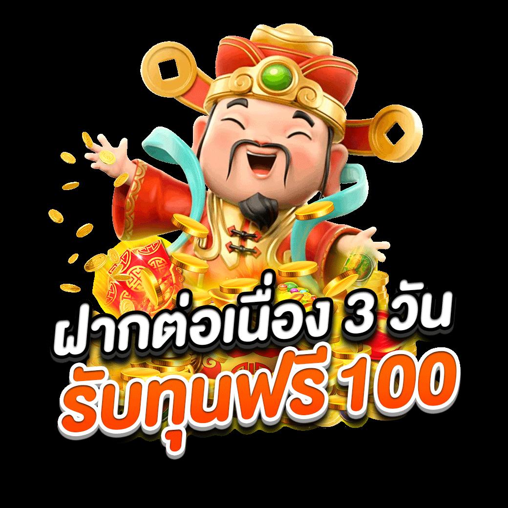 slot4king เว็บตรง สล็อต ฝากถอนออโต้ ไม่ผ่านเอเย่นต์ 2026