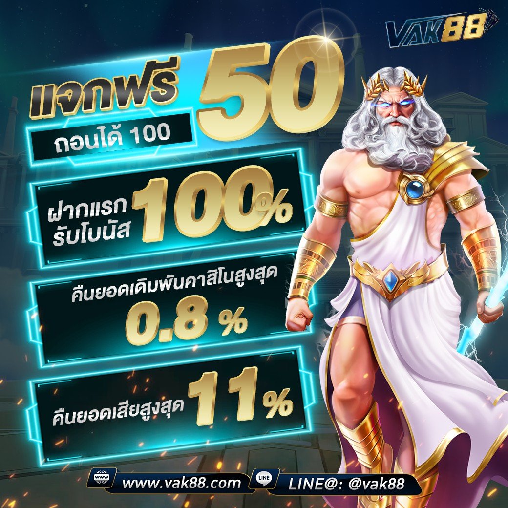 slot66 com เข้าสู่ระบบ เว็บตรง สล็อต ฝากถอนออโต้ ไม่ผ่านเอเย่นต์ 2026
