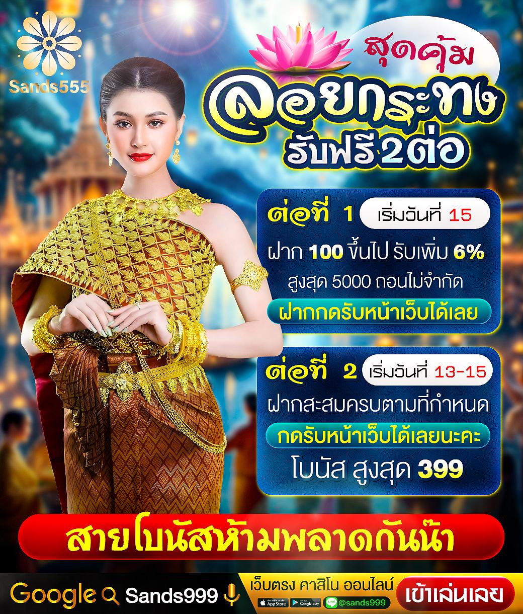 slot66 เว็บตรง สล็อต ฝากถอนออโต้ ไม่ผ่านเอเย่นต์ 2026